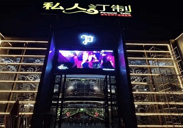 文昌中低档荤素KTV少爷会所体验-私人定制KTV消费荤素点评